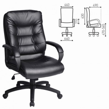 Кресло офисное BRABIX Supreme EX-503 в Минусинске - minusinsk.mebel54.com | фото
