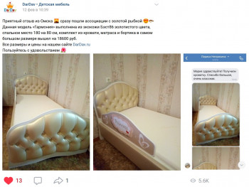 Кровать 160 Гармония 67 Светло-фиолетовый (мягкий бортик) в Минусинске - minusinsk.mebel54.com | фото