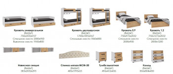 Лючия кровать 0,9 белый/ателье светлое в Минусинске - minusinsk.mebel54.com | фото