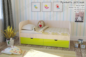 Мальвина Кровать детская 2 ящика 1.6 Желтый глянец в Минусинске - minusinsk.mebel54.com | фото